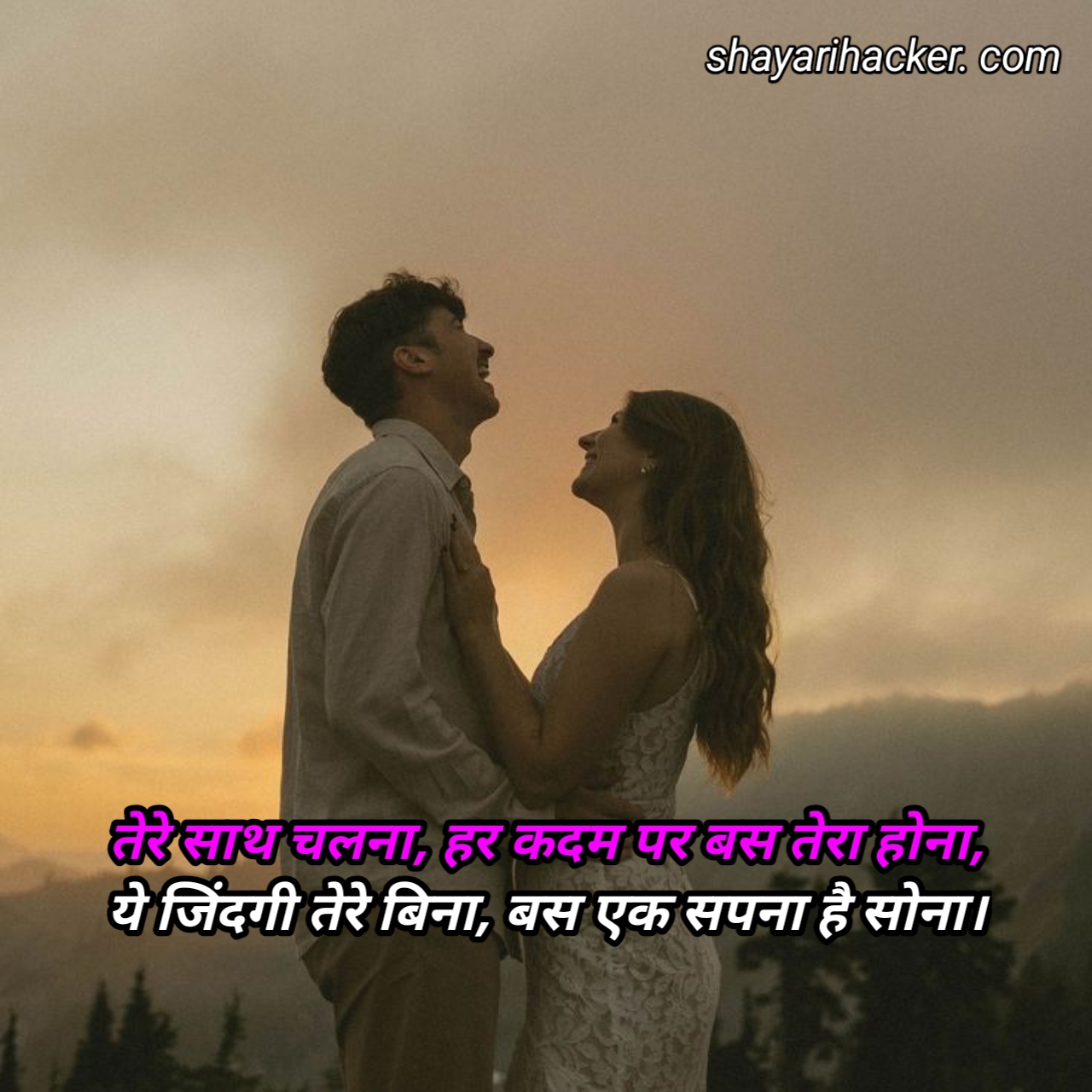 Tru love shayari