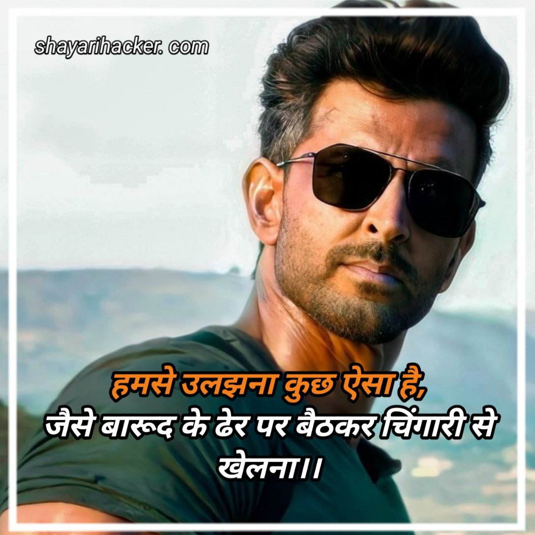 Boys Attitude Shayari in Hindi