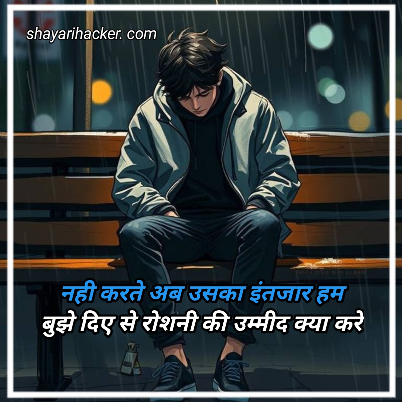 Emotional Shayari in Hindi Love