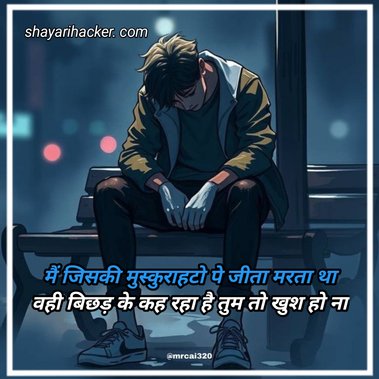 Emotional Shayari in Hindi on Life