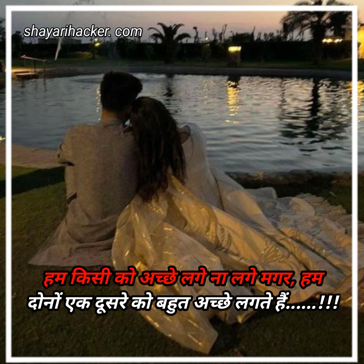 Romantic Shayari in Hindi for Love