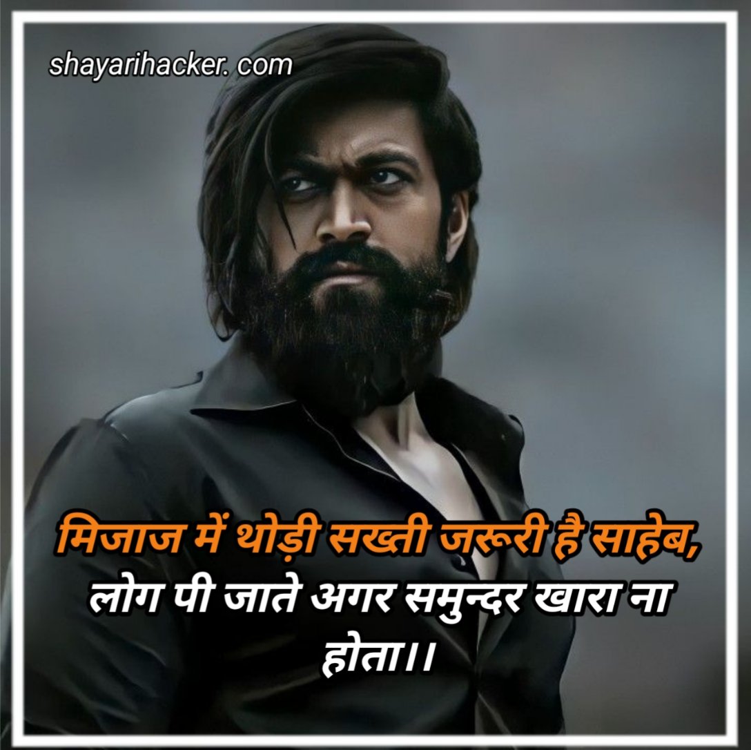 2 Line Attitude Shayari In Hindi