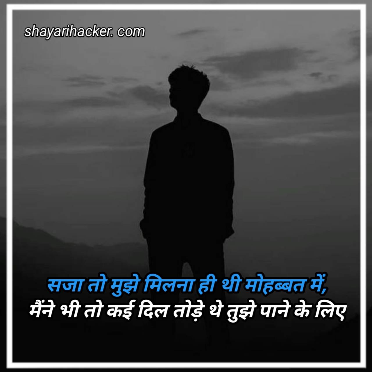 Emotional Shayari in Hindi on Life