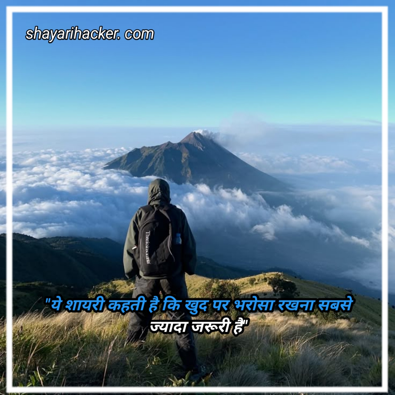 One Line Motivational Shayari in Hindi