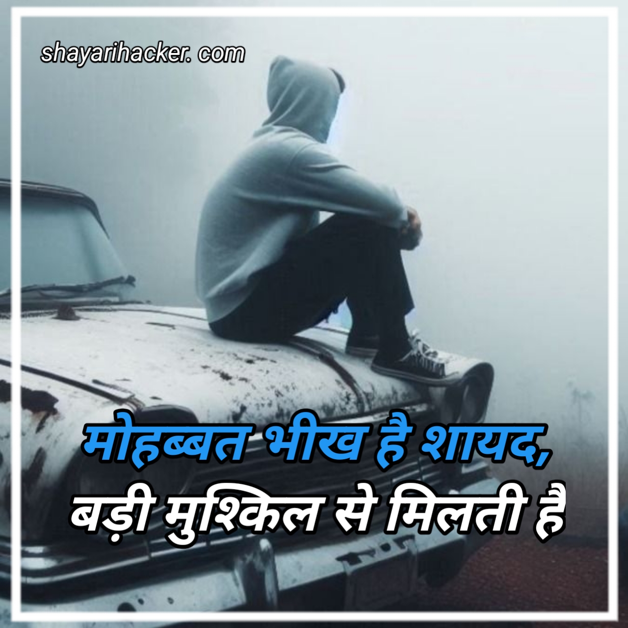 Emotional Shayari in Hindi on Life