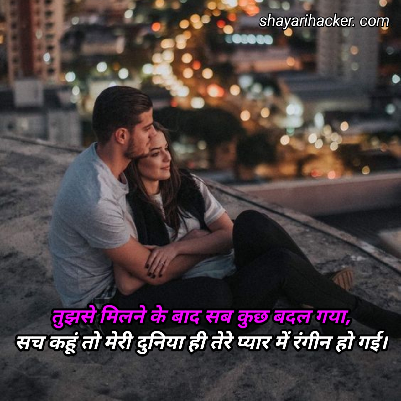 Love shayari 2 line