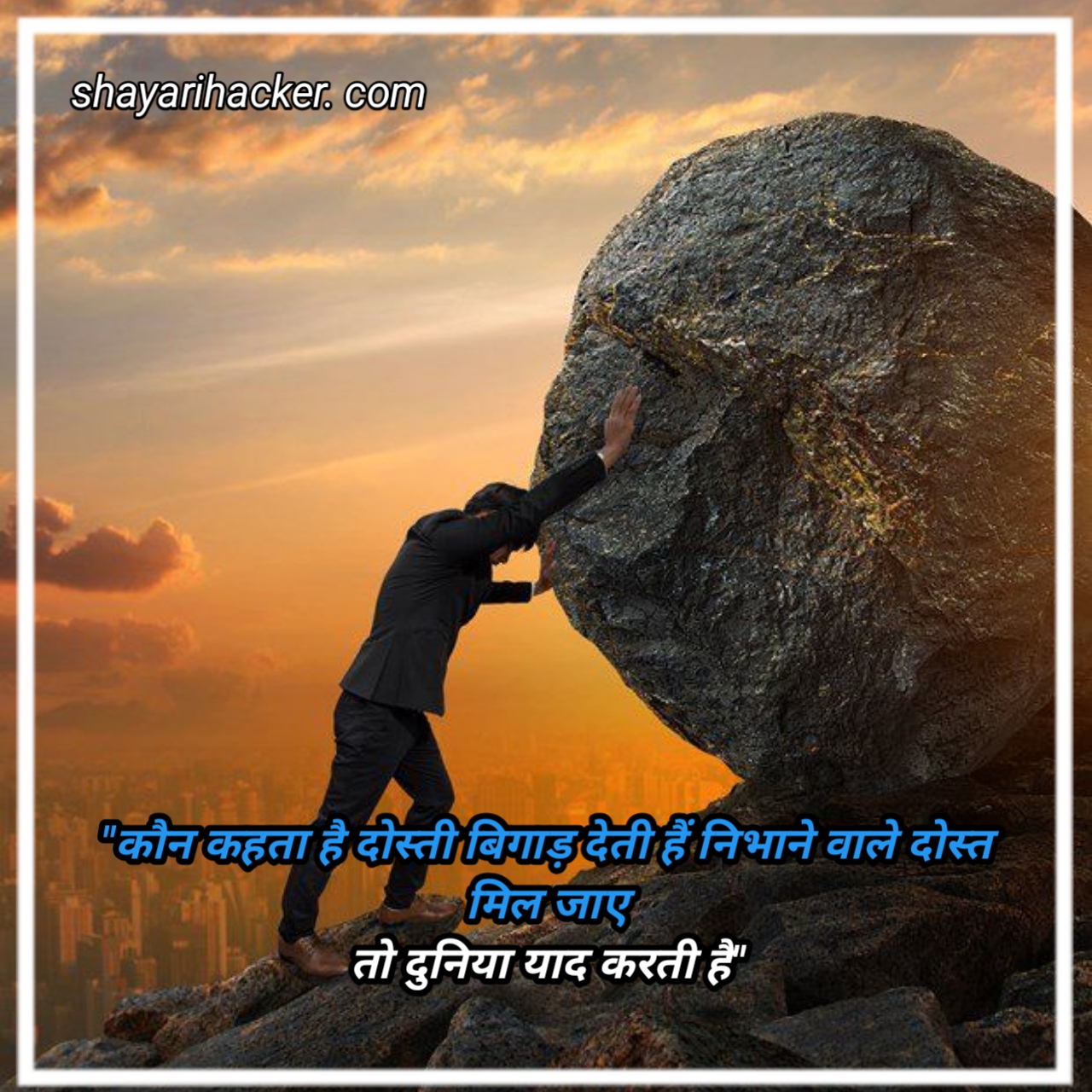 One Line Motivational Shayari in Hindi