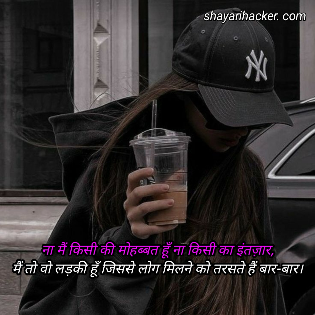 Attitude Shayari For Girls