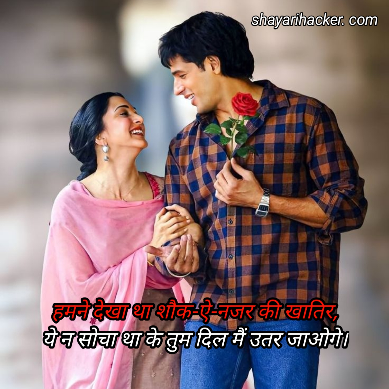 Ishq Shayari In Hindi
