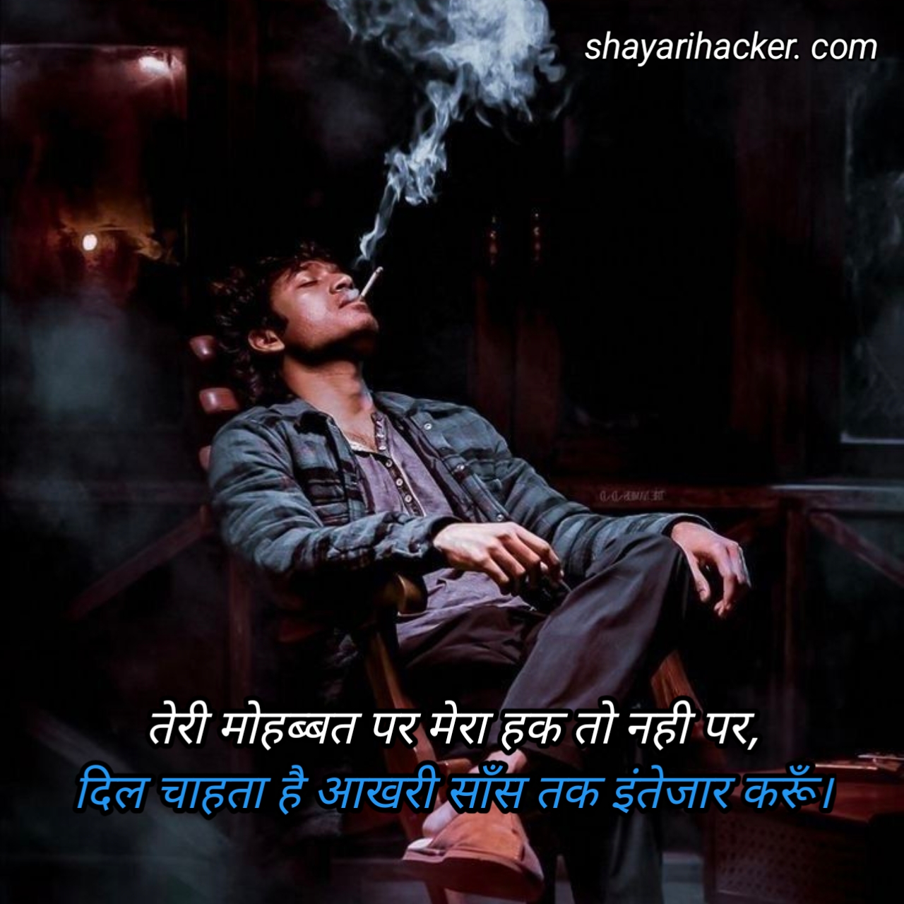 Yaad Shayari In Hindi Love