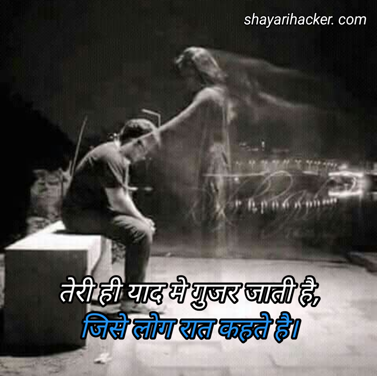 Yaad Shayari In Hindi