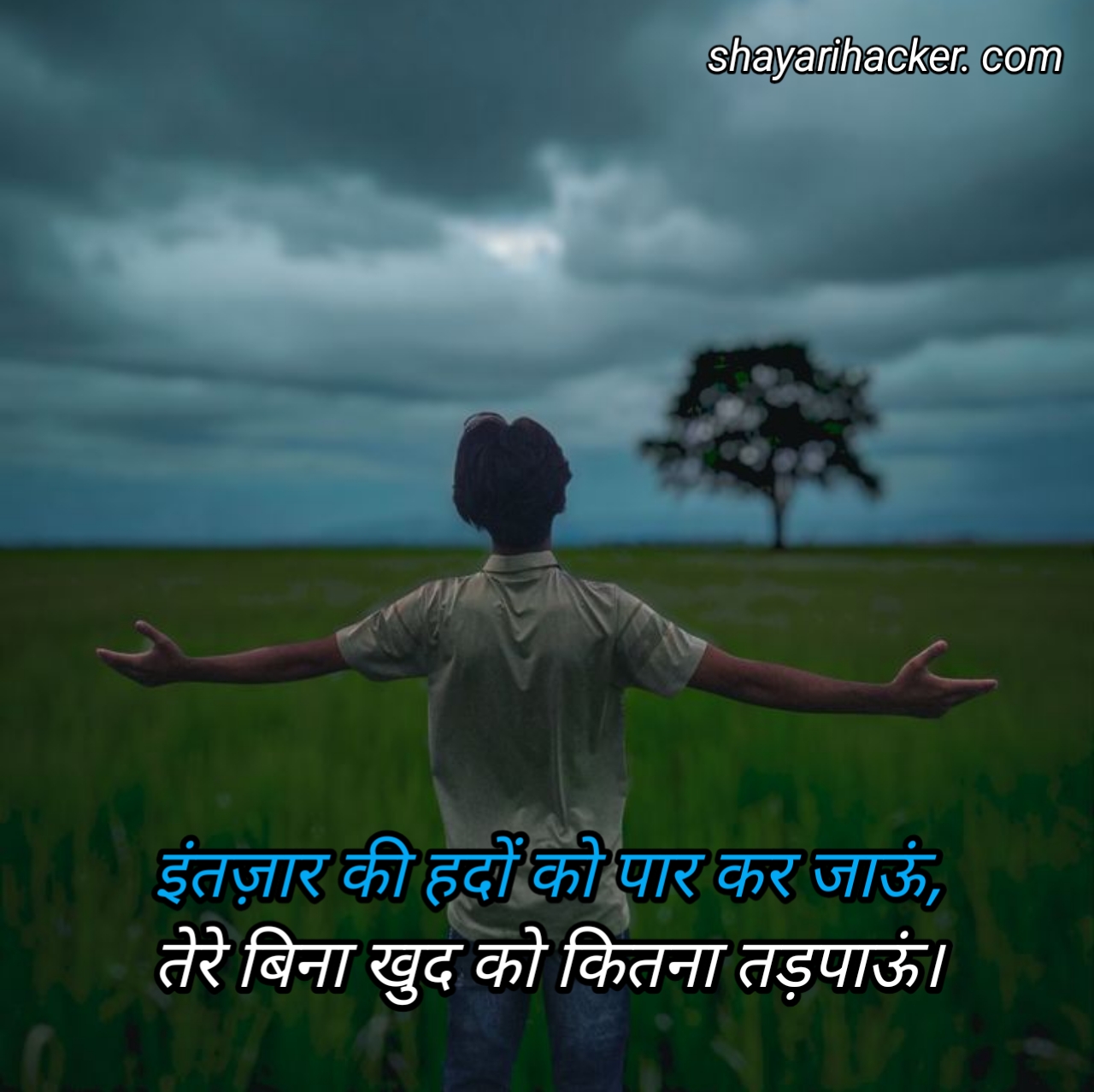 Pyaar Main Intezaar Shayari