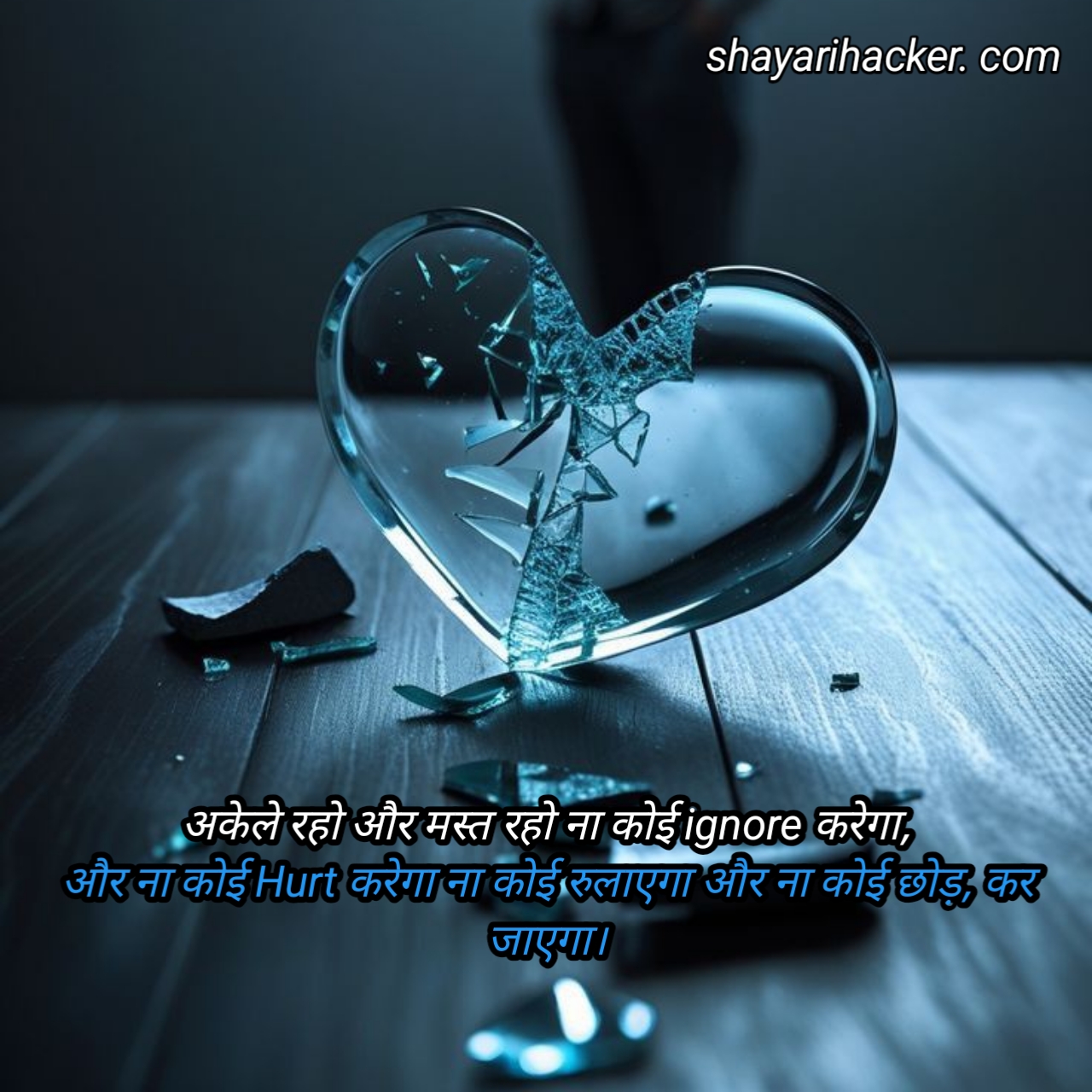 Romantic Yaad Shayari