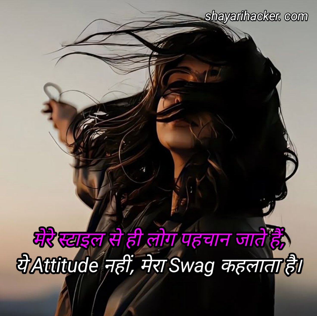 Swag attitude shayari for girls