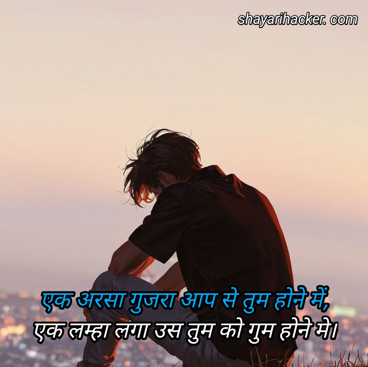Pyaar Main Intezaar Shayari