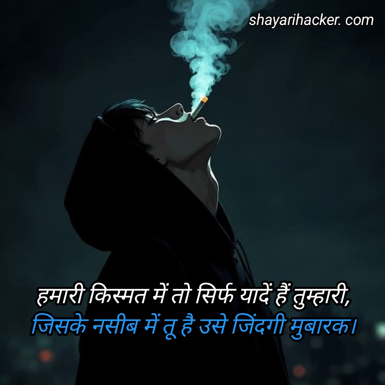 Romantic Yaad Shayari