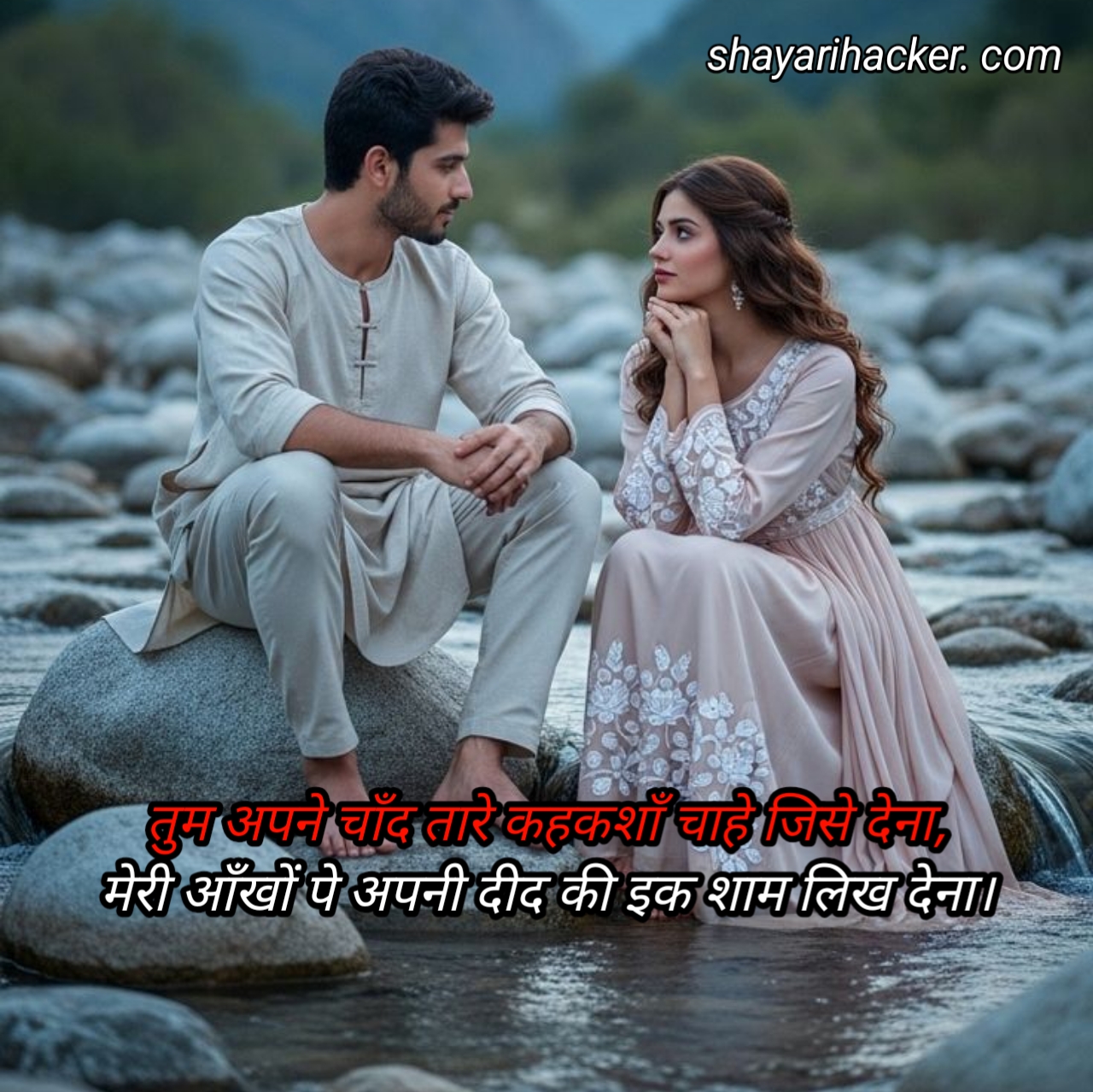 Ishq Shayari Hindi For Boy