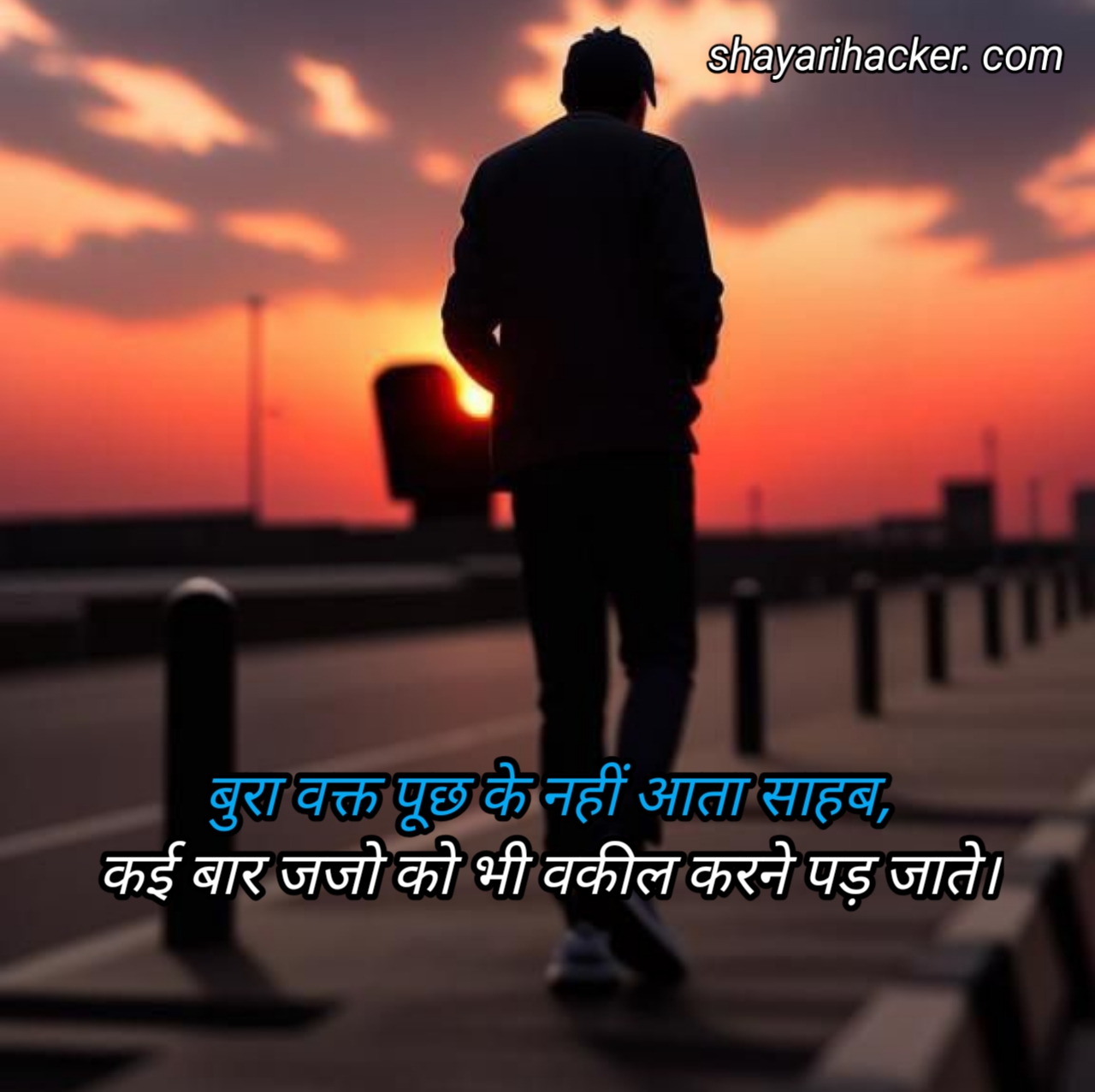 Bura Waqt Quotes in Hindi