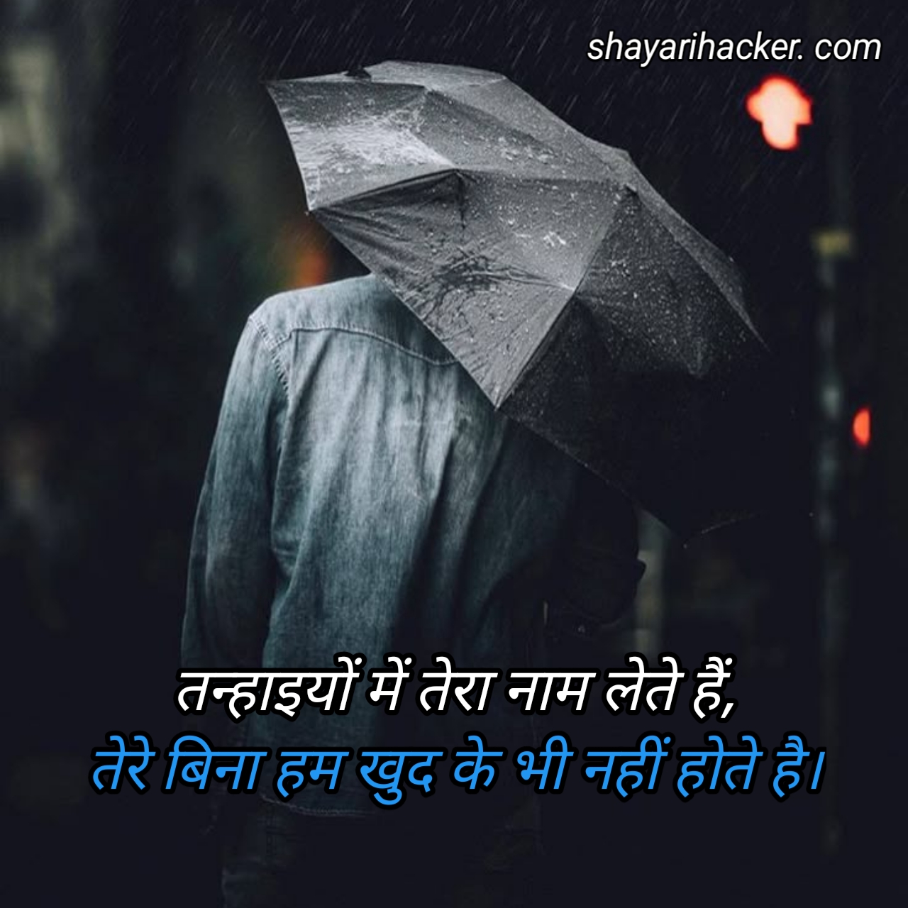 Yaad Shayari in Hindi 2 line