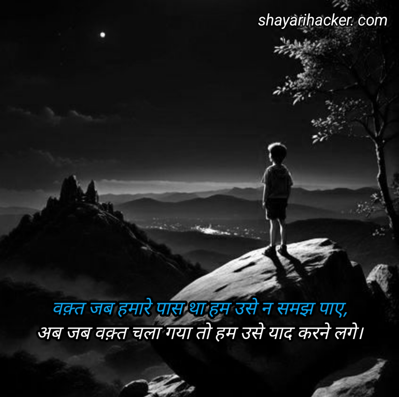 Bura waqt Shayari 2 lines