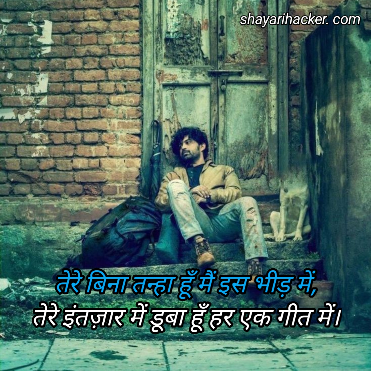 Intezaar shayari in hindi text