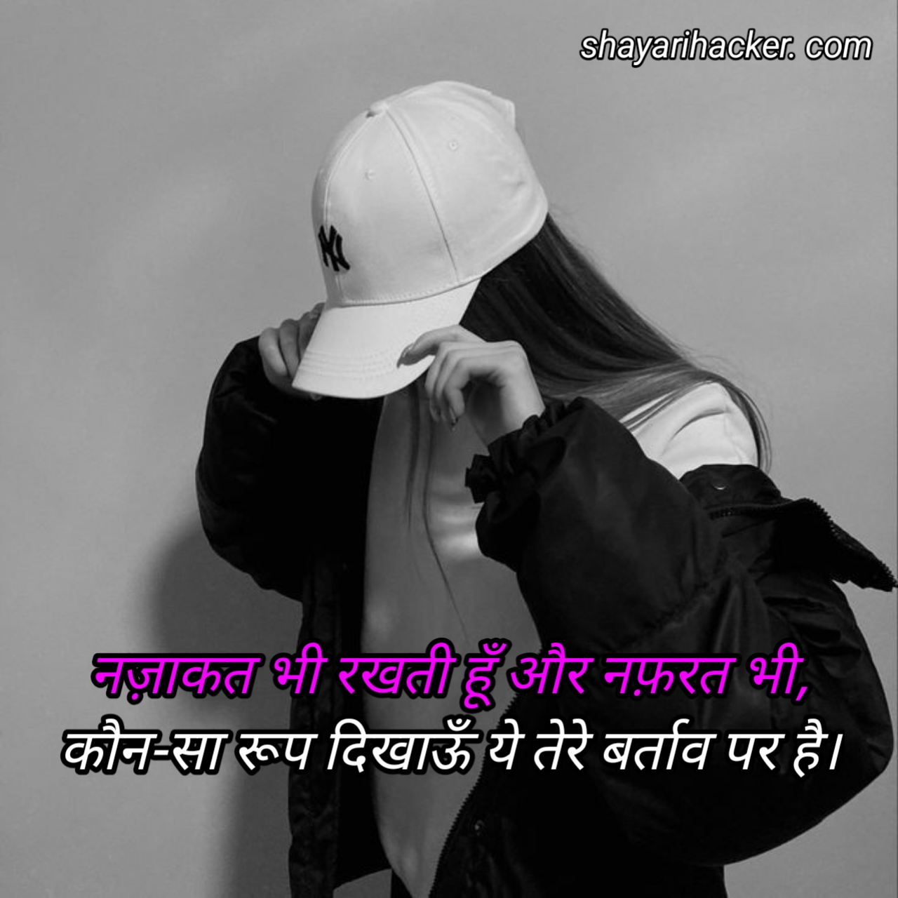 attitude shayari 2 line girl