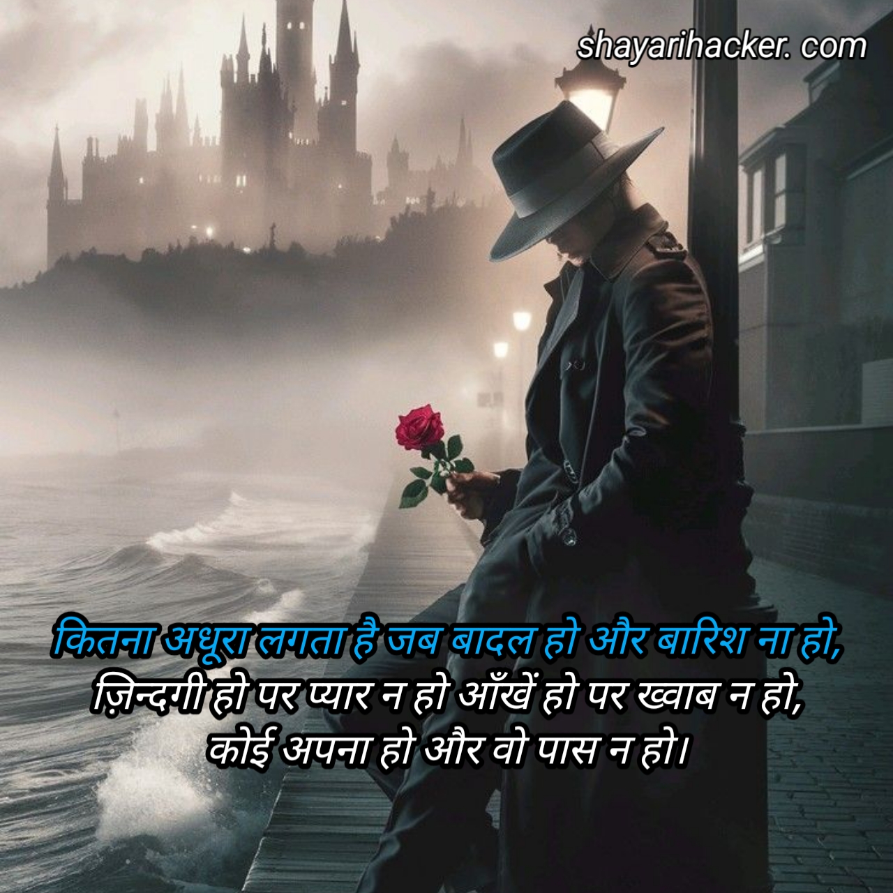 Bura waqt Shayari 2 lines
