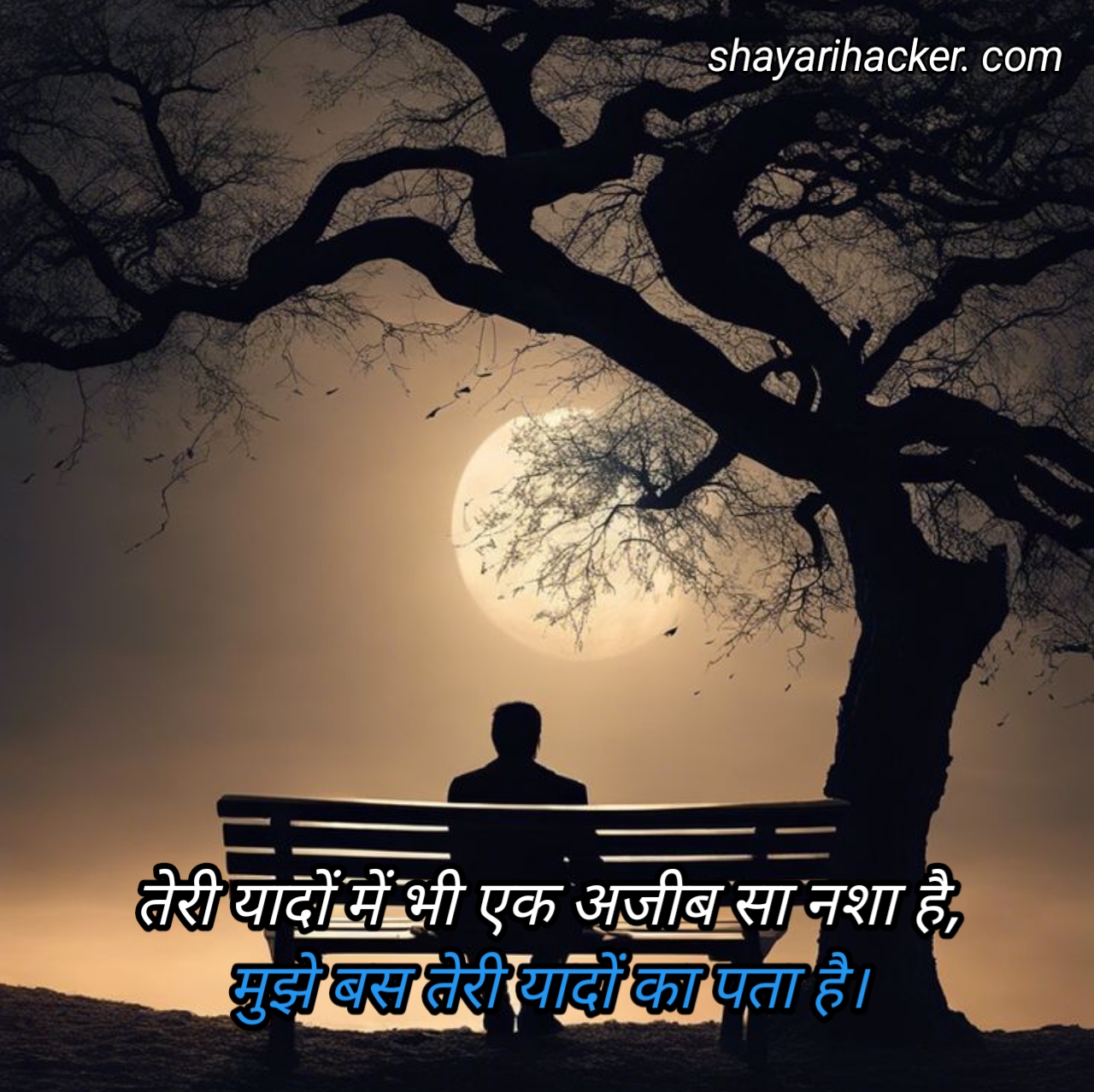 Yaad Shayari in Hindi 2 line