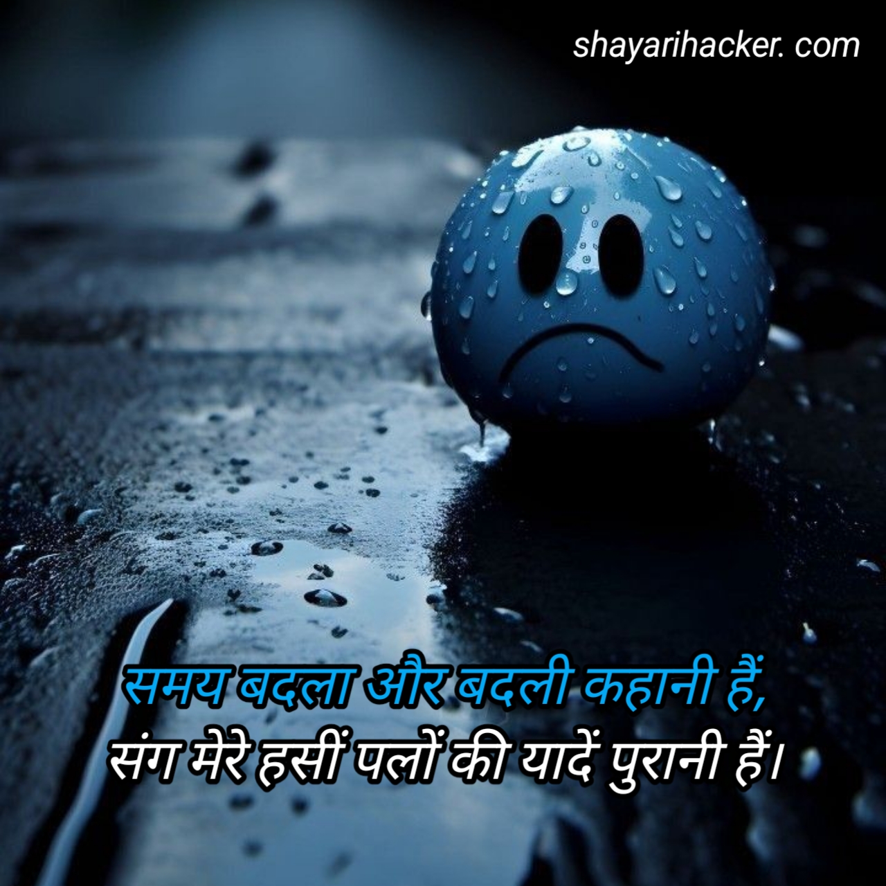 Bura Waqt Shayari copy paste