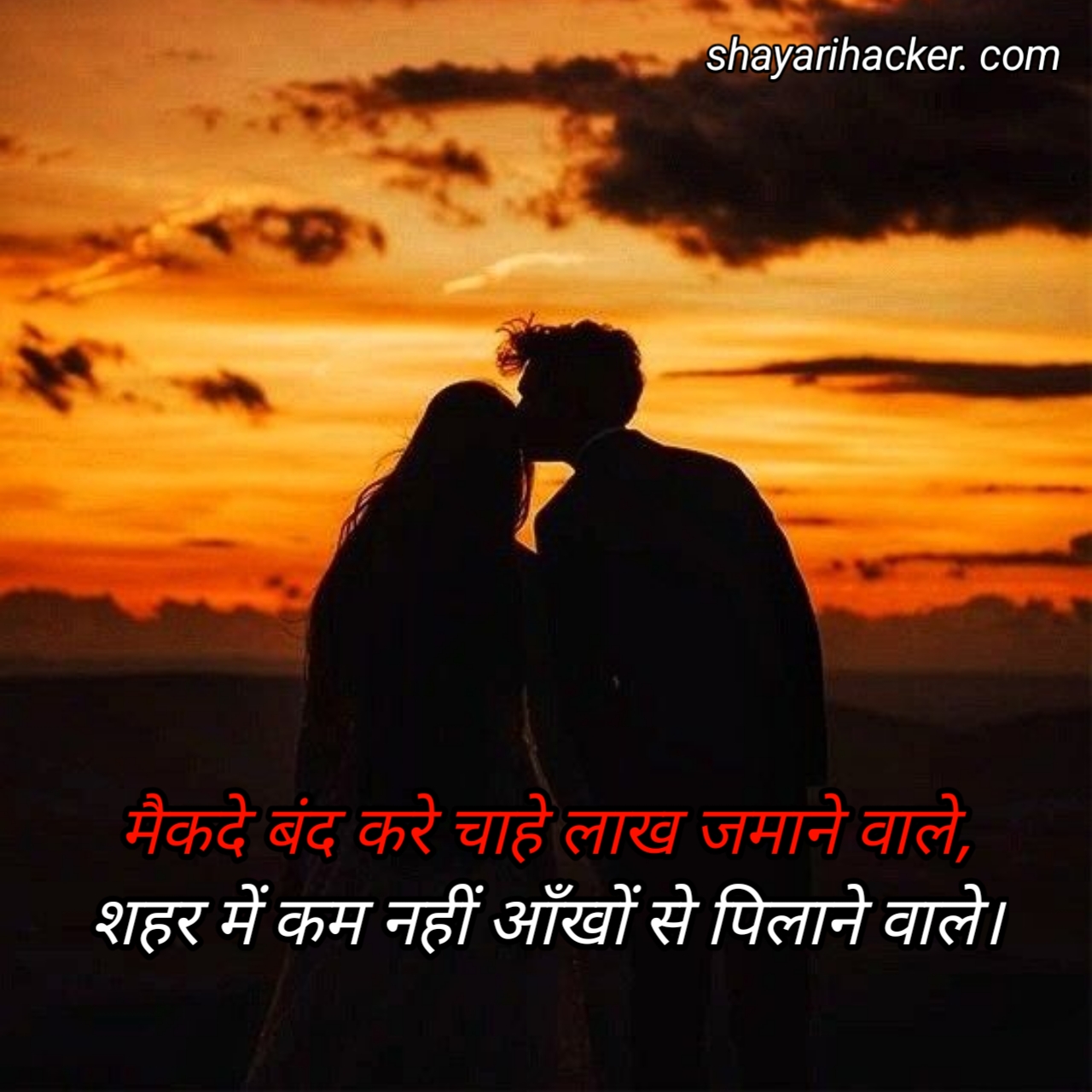 Ishq shayari in hindi text