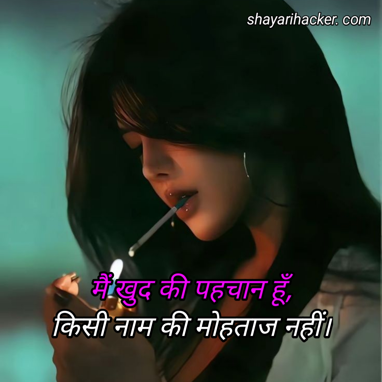 Girl Shayari in Hindi