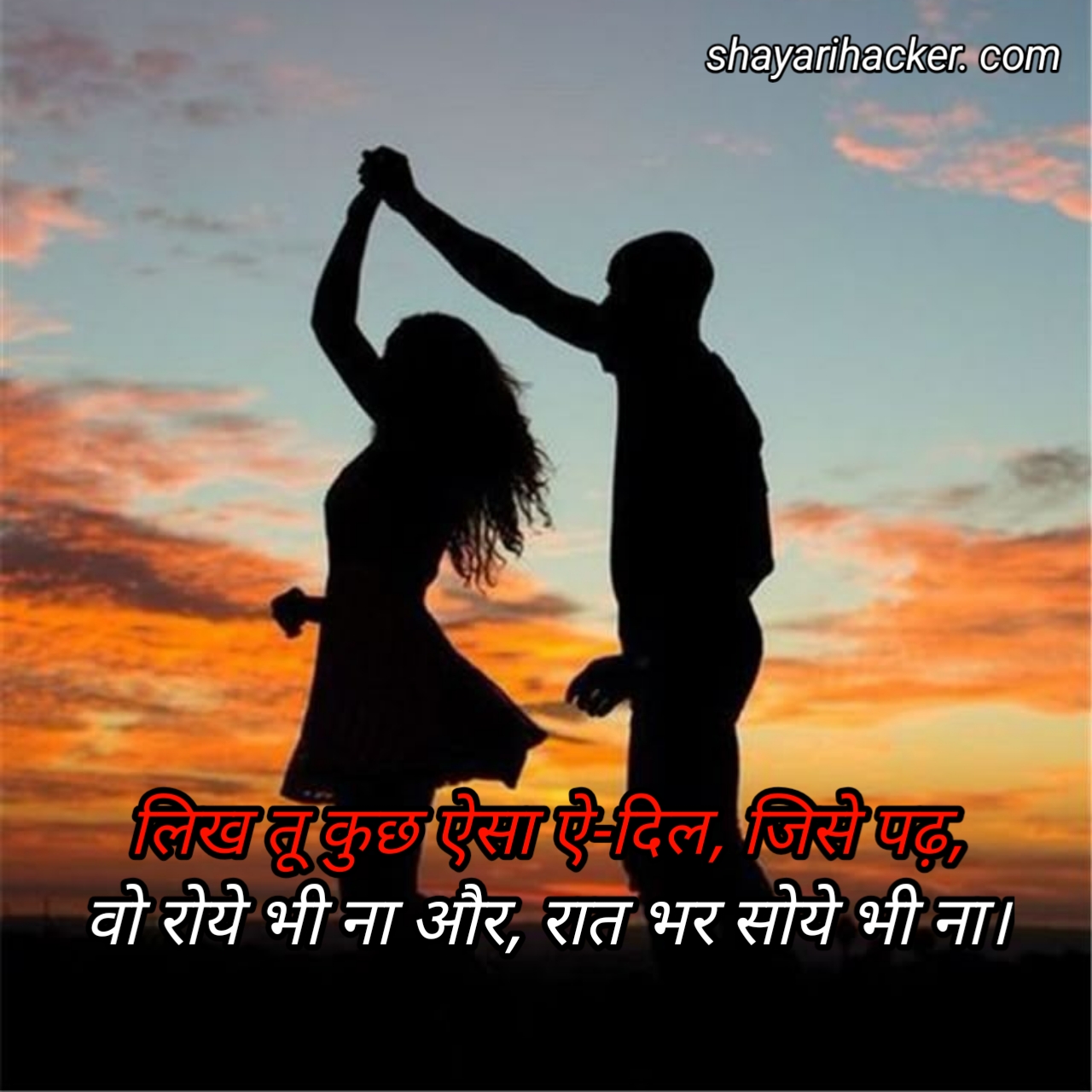 Ishq shayari in hindi on life