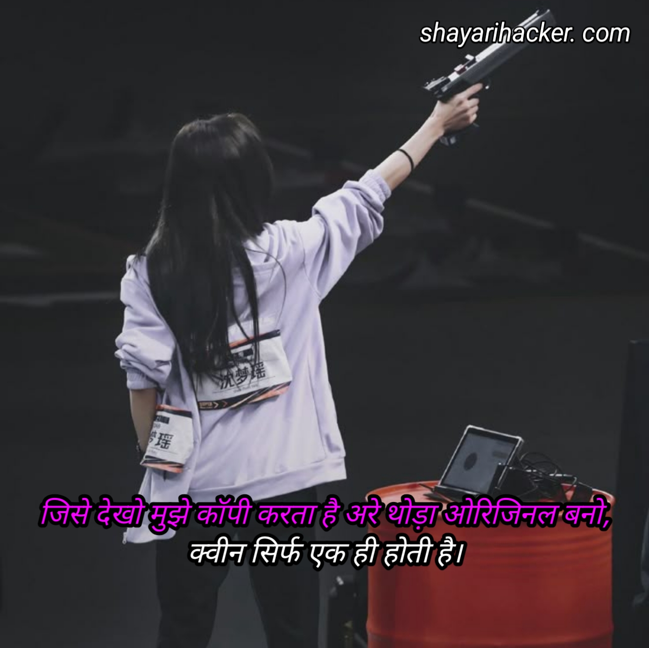 Attitude Shayari For Girls